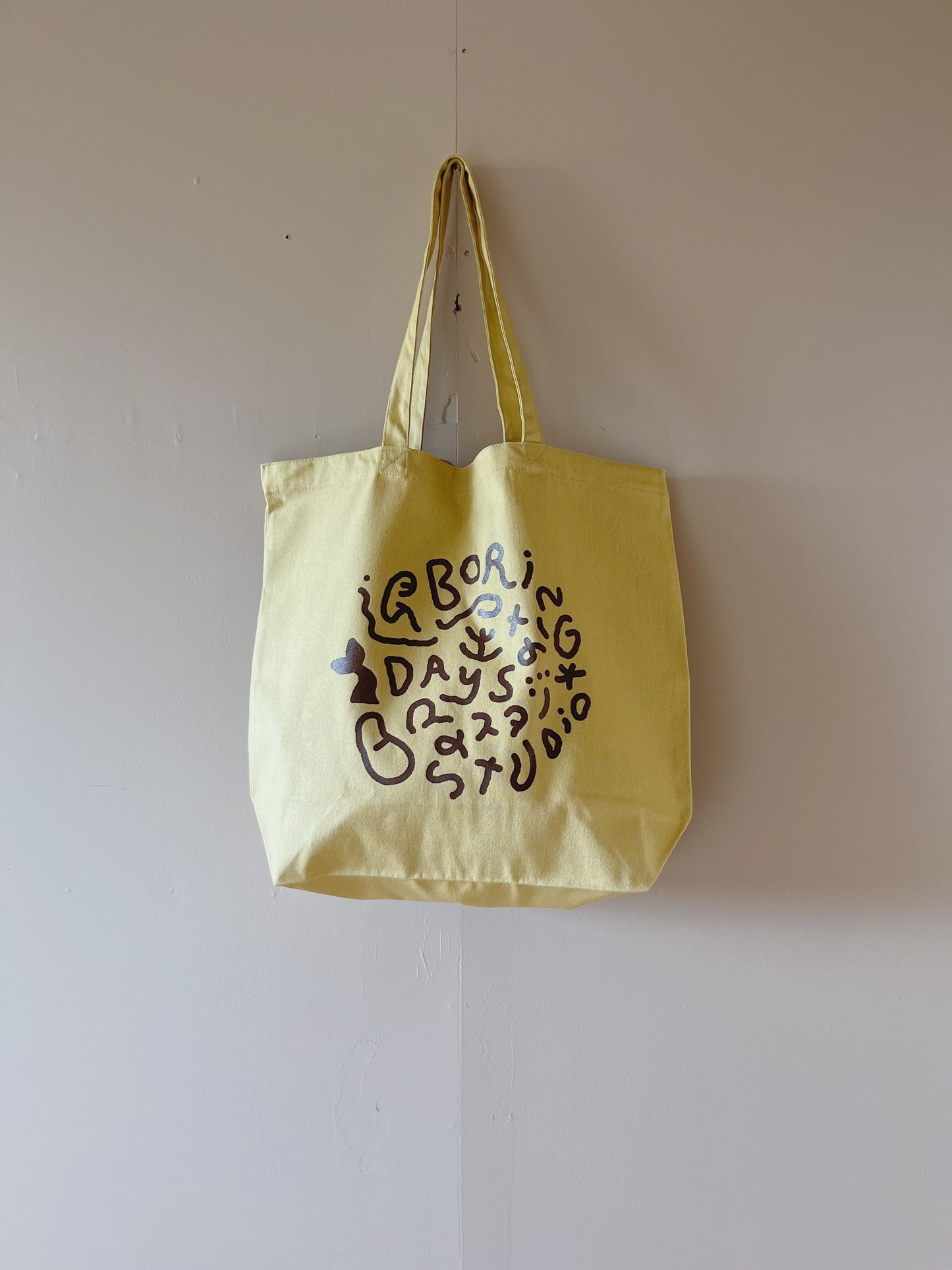 "BORING DAYS" big totebag